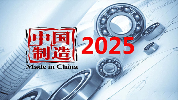  intelligent manufacturing 2025,Wenlin card laminator.jpg