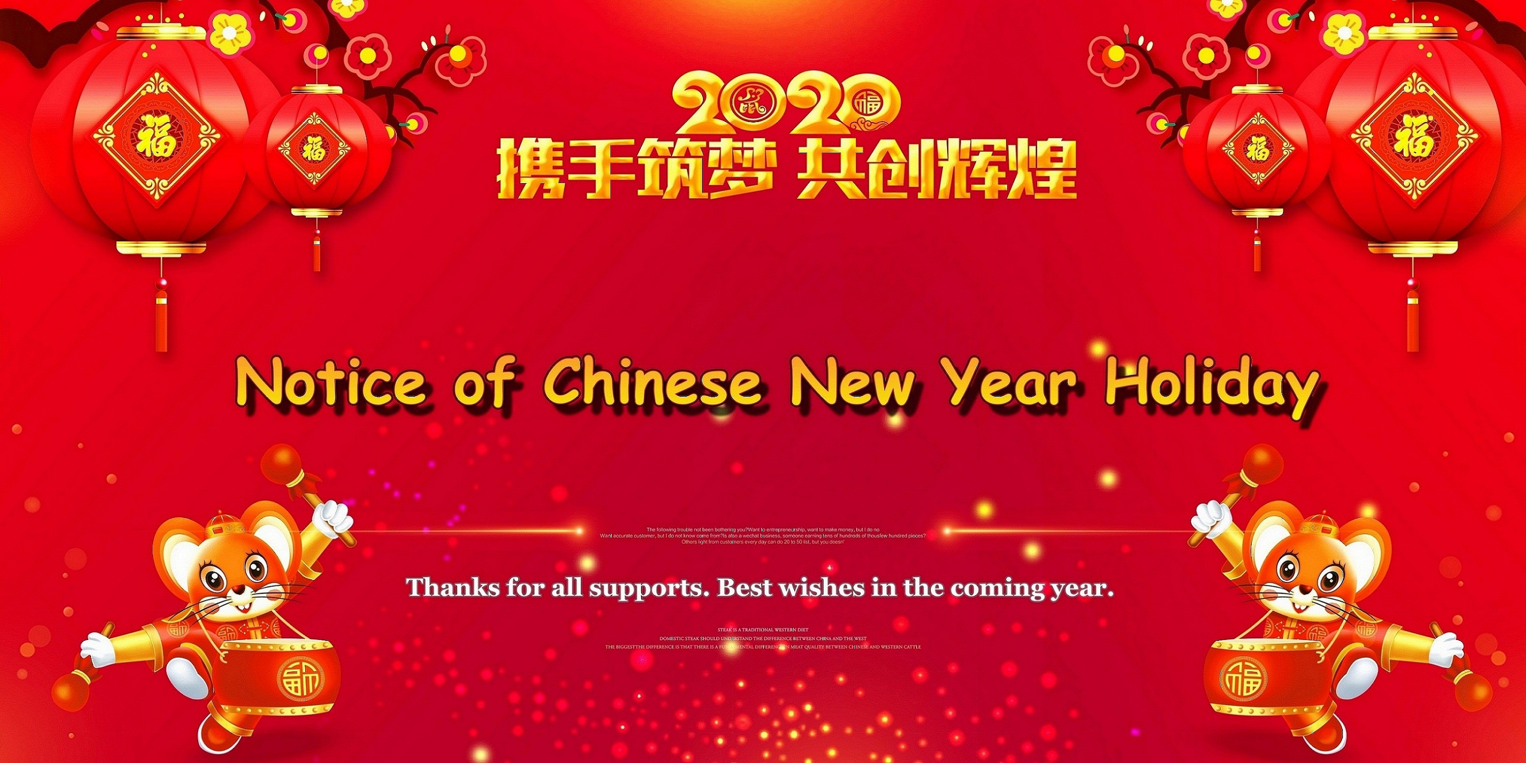 Notice of Chinese New Year Holiday