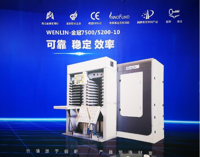 wenlin FA7500/5200-10 jinguan laminator machine .png
