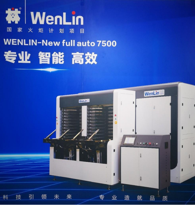 wenlin FA7500-10 new full auto laminating machine .png