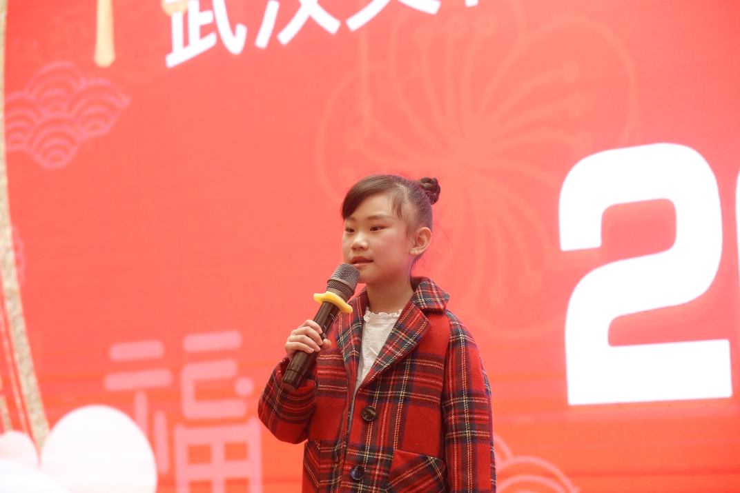 2023 Wenlin Technology Spring Festival.jpg