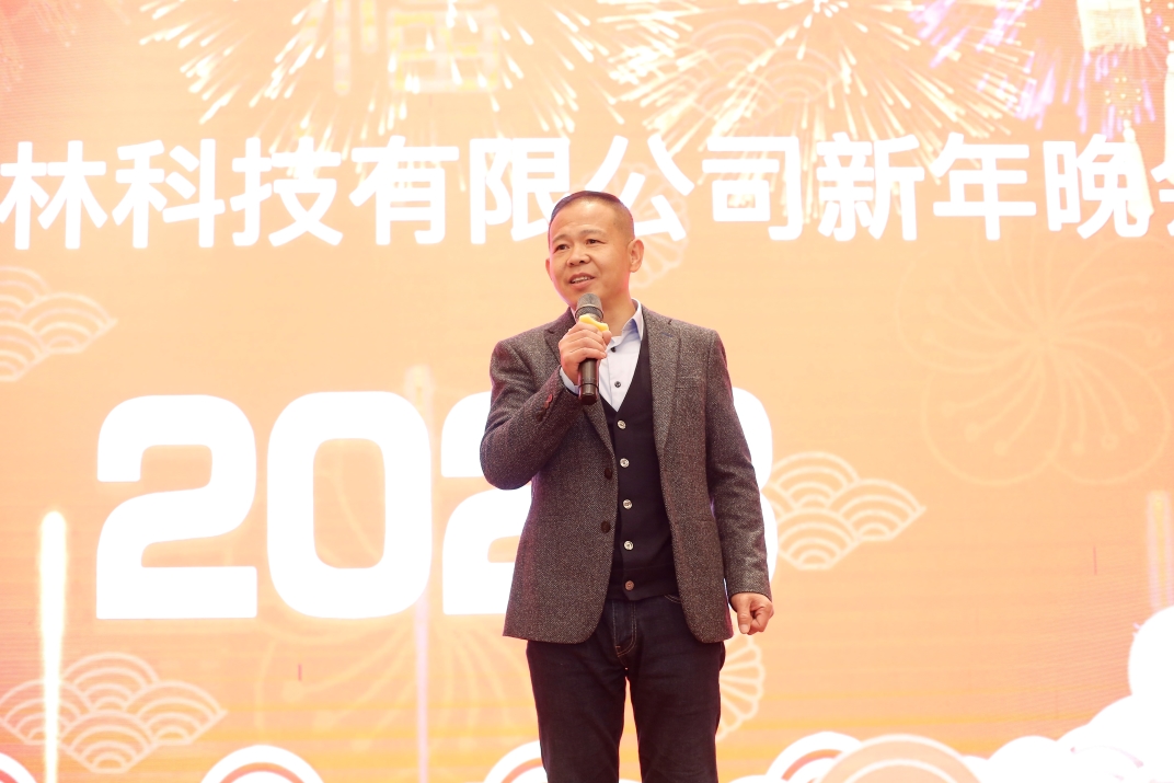 2023 Wenlin Technology Spring Festival.jpg