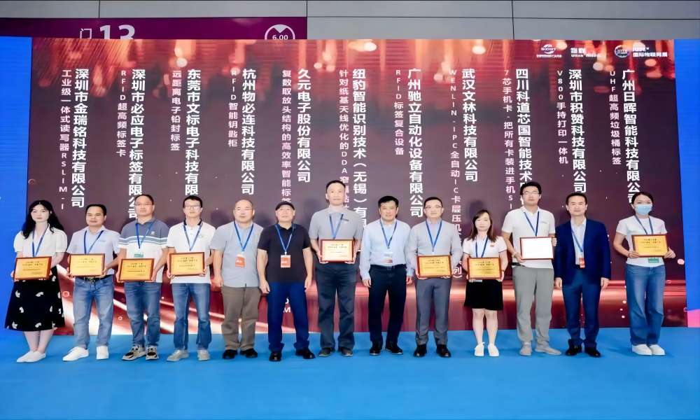 Wenlin Xinguan Series IPC Full Auto IC Card Laminator won the innovative product gold award.jpg