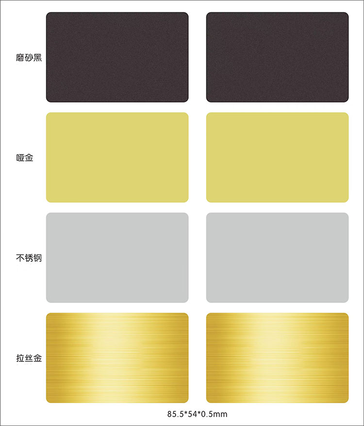 WENLIN  Metal Card.2.jpg