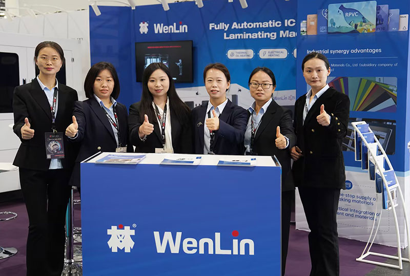 Wenlin Technology meets TRUSTECH 2025 with innovation and sincerity