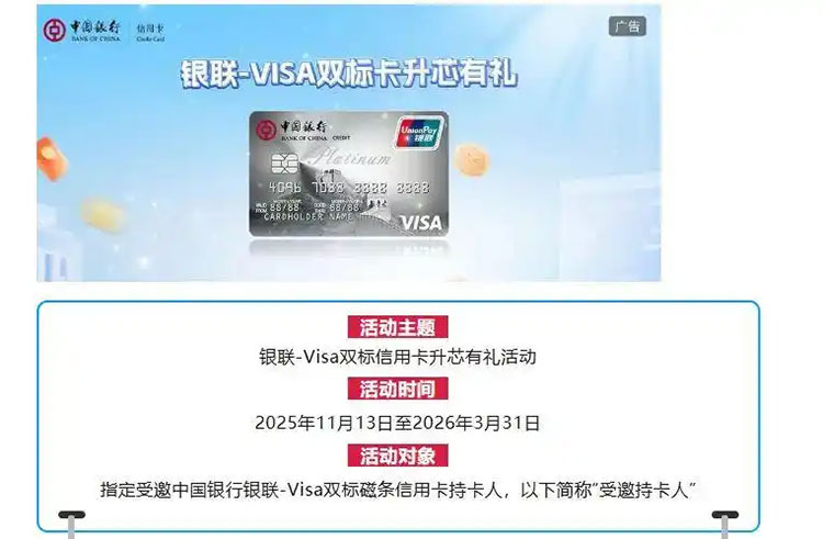wenlin-smart-card-2.jpg